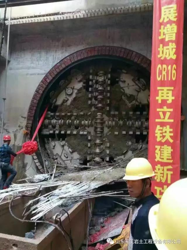 盾構機刀具 盾構機刀具