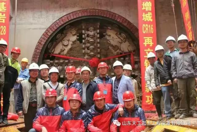 盾構機刀具 盾構機刀具