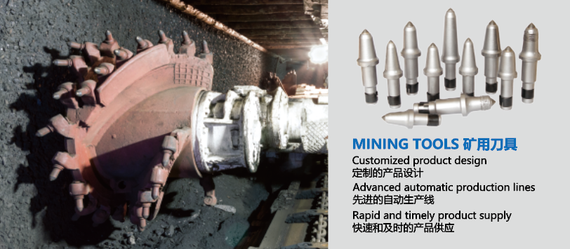 盾構機刀具 盾構機刀具