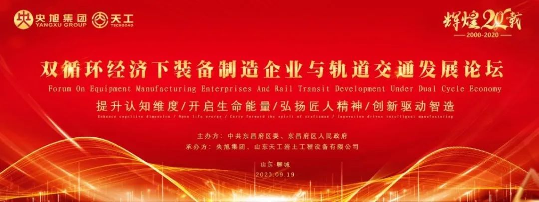 盾構(gòu)機刀具 盾構(gòu)機刀具