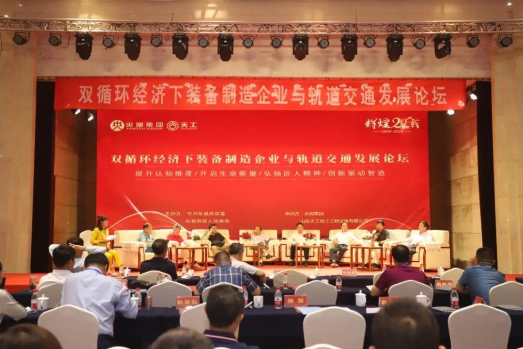 盾構(gòu)機刀具 盾構(gòu)機刀具