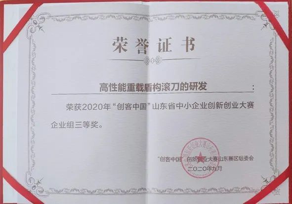 盾構機刀具 盾構機刀具