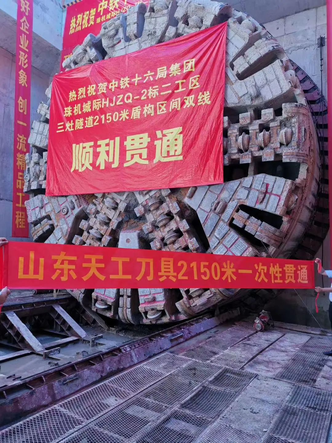 盾構機刀具 盾構機刀具