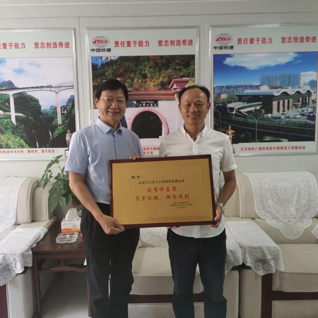 盾構機刀具 盾構機刀具