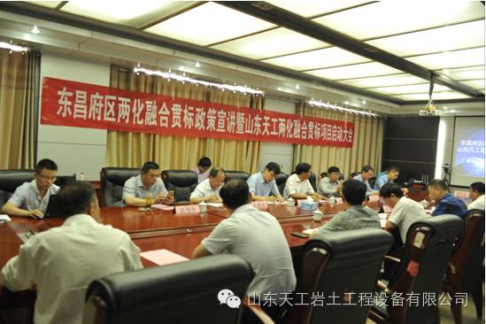 盾構機刀具 盾構機刀具