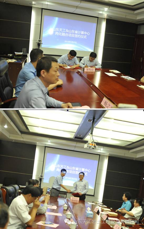 盾構機刀具 盾構機刀具