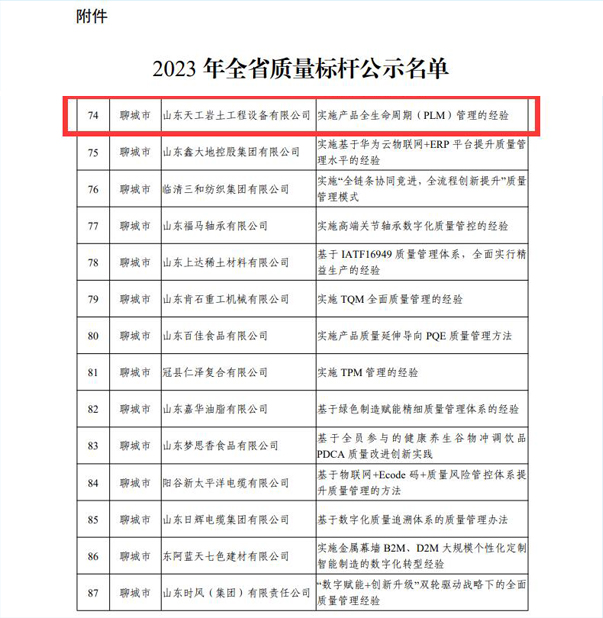 1694660981633746.jpg 0000.jpg