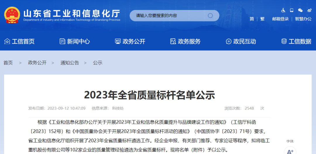 盾構(gòu)機刀具 盾構(gòu)機刀具