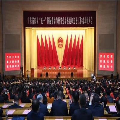 喜報-熱烈祝賀我司工人王太敏榮獲“山東省勞動模范”榮譽稱號